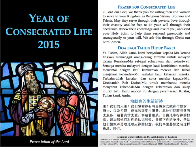 Year of The Consecrated Life Prayer Card Full
